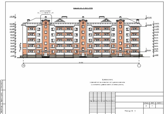 Drawings of a five-storey residential building