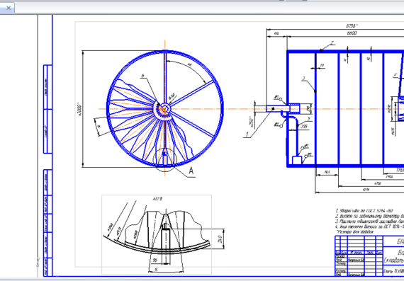 Drum assembly drawing