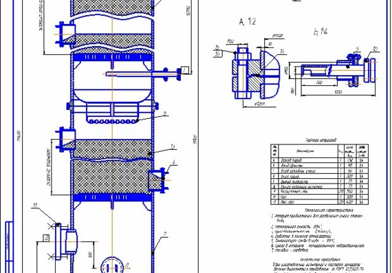 Packing Fractionation Column Drawing