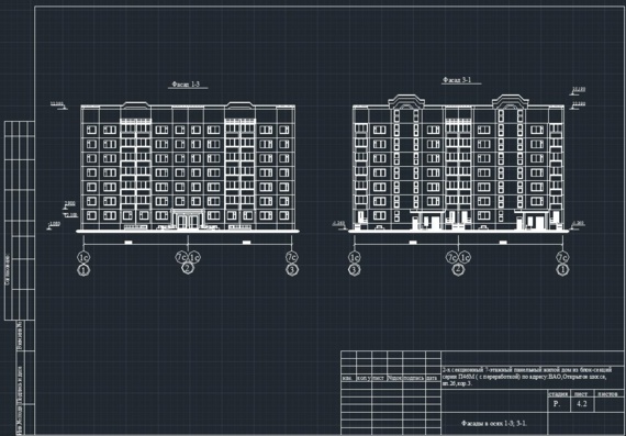 2-x секционный 7-этажный панельный жилой дом из блок-секций