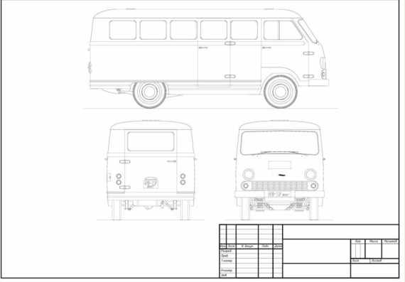 Раф размеры. РАФ 2203 чертеж. РАФ-2203 микроавтобус чертеж. РАФ-2203 микроавтобус вид сбоку. Габариты РАФ-977.