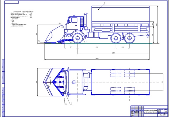 General view of Kamaz 5320 in compass