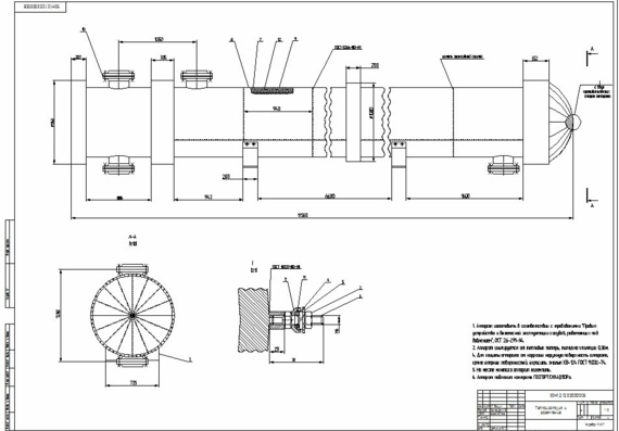 Calculation and design of shell-and-tube heat exchanger
