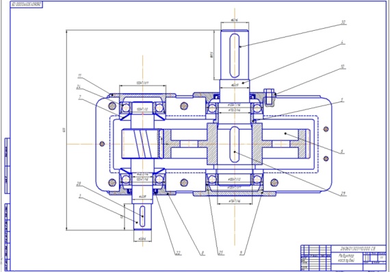 Drive with cylindrical single-stage horizontal gearbox - heading