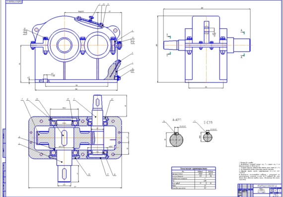 Drawing of Belt Machine Drive Gearbox