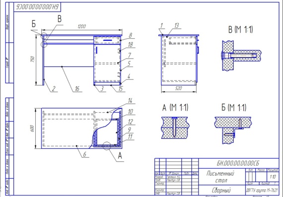 Writing Desk Assembly Drawing
