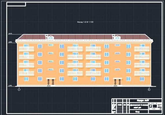 Two-section 5-storey residential building