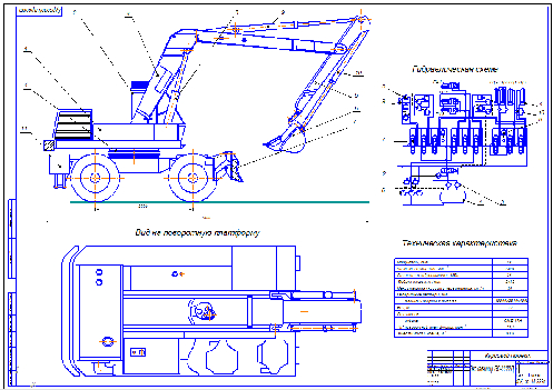 Экскаватор ЭО-3322Д