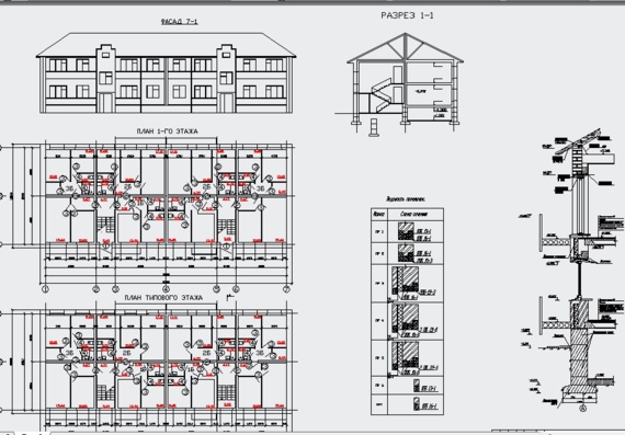 КП по архитектуре зданий на тему:двойная блок секция рядовая 2-этажная, 12-кватирная