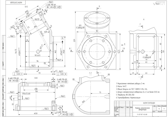 Conical gearbox housing