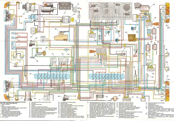 Схема электрооборудования автомобилей: газ-33021 и газ-2705 с двигателем змз-406