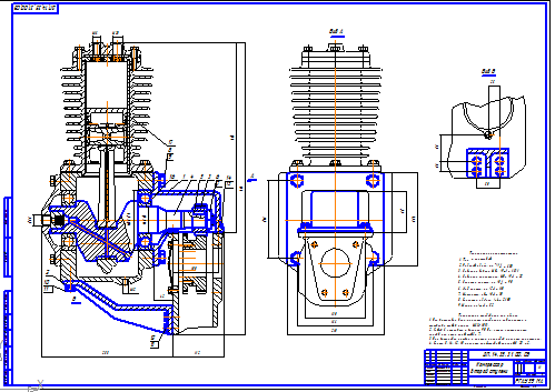 Second stage compressor