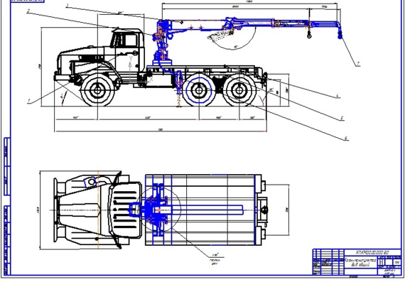 Проектирование крана-манипулятора на шасси Урал 4320
