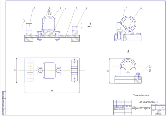 Coursework: Development of a set of design documentation for the assembly unit "Accessory"