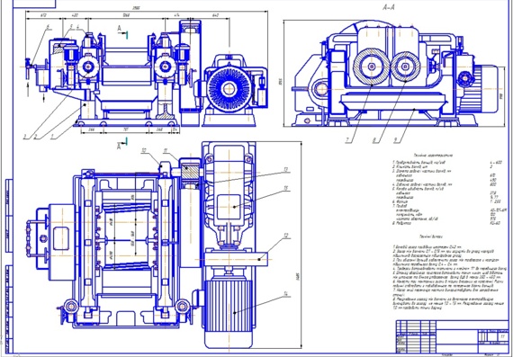 Crushing Roll Assembly Drawing