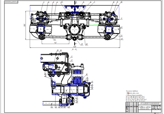 KAMAZ-65117 Rear assembly drawing suspension