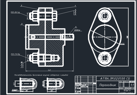 Adapter 3m. engineering graphics