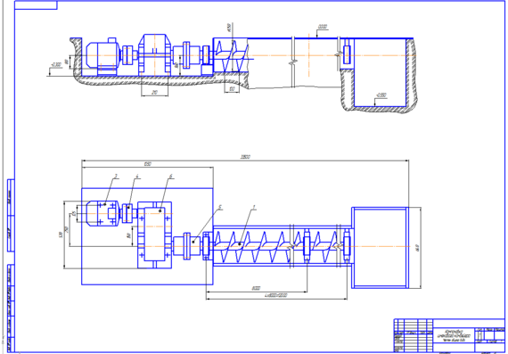 Screw Conveyor Assembly - Assembly Drawing