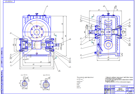 Worm gearbox - assembly drawing