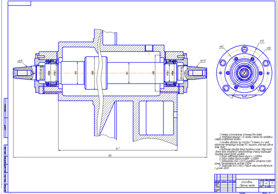 Spindle - Assembly Drawing