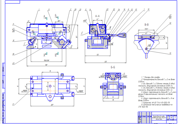 Accessory for grinding wheel straightening at angle - assembly drawing