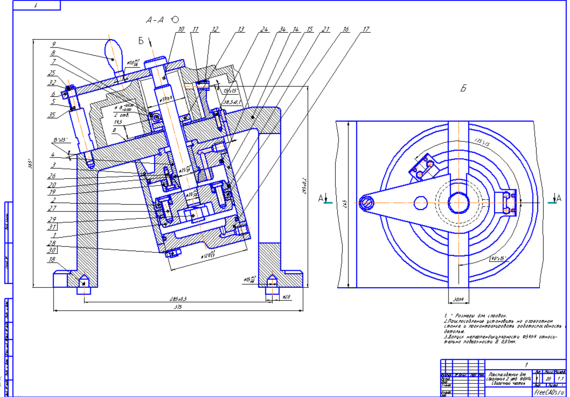 Drilling Fixture Assembly Drawing