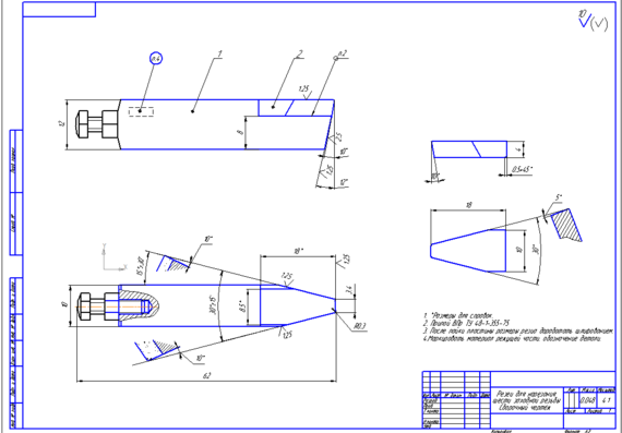 Cutter Assembly Drawing for Cutting Six Lead-in Threads