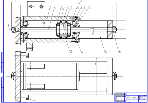 Feed Assembly Drawing