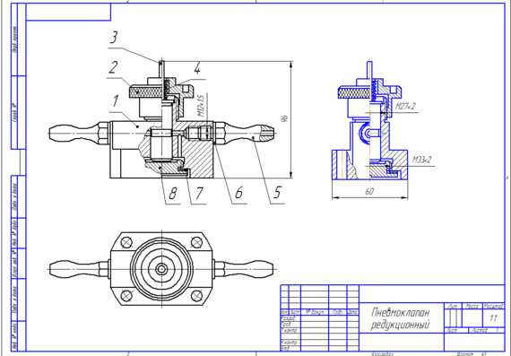 Drawing of reduction air valve