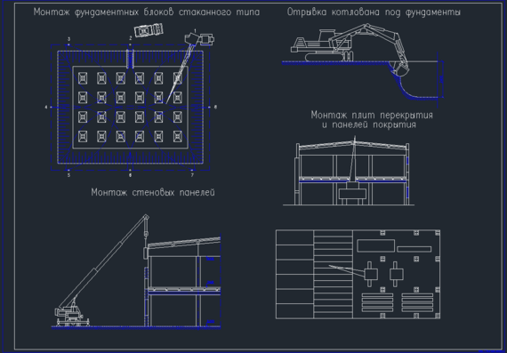 Building installation diagrams