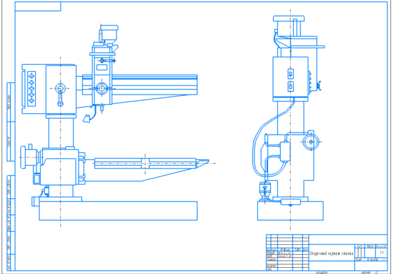 Assembly drawing of machine 2l53u