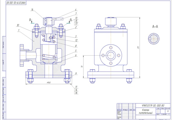 Assembly drawing and feed valve specification