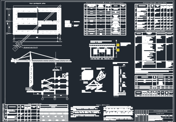 Process map - five-story apartment building