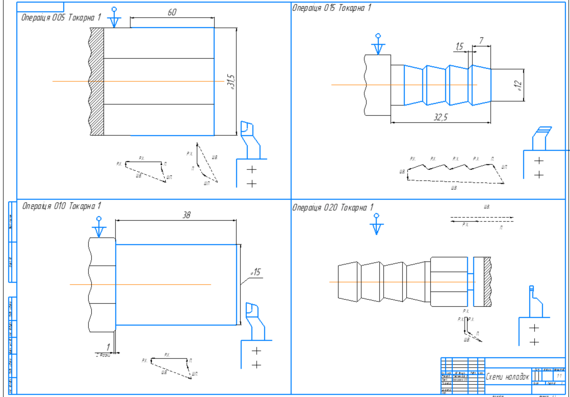 Setup diagrams - 1 course