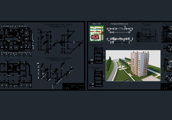 Composition of the course project on VIV of a residential building