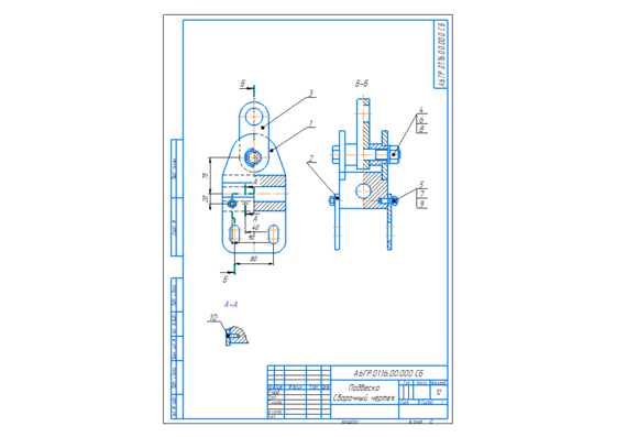 3D models and drawings of the Suspension assembly drawing
