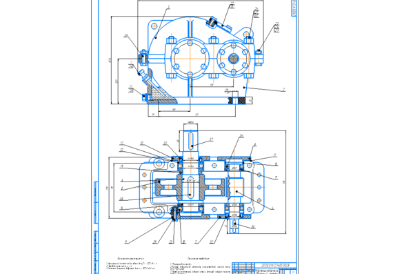 Cylindrical single-stage gearbox - heading operation