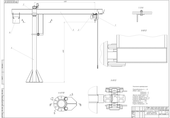 Crane on column with upper turning mechanism