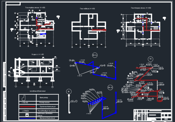 Course project "Ventilation of a public building"