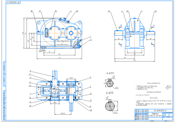 Course design "Cylindrical single-stage gearbox"