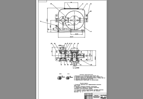 DM heading design - single-stage cylindrical gearbox