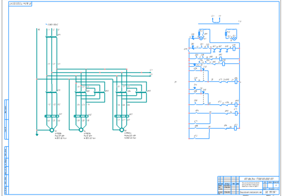 Electrical schematic diagram of drilling machine 2K-52 control