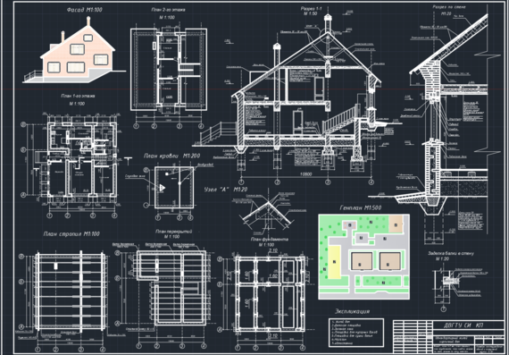 Drawings and plot plan of single apartment brick house