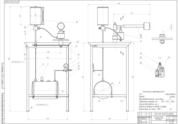 Structural design presents a bench for checking and repairing plunger pairs