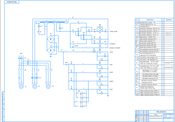 Электрическая схема и описание работы токарного станка 1М63