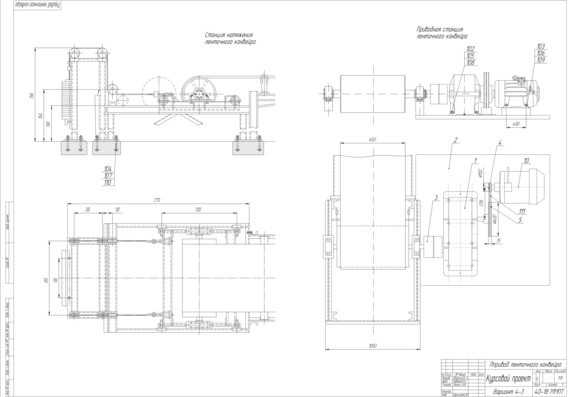 Cylindrical gearbox design with specification