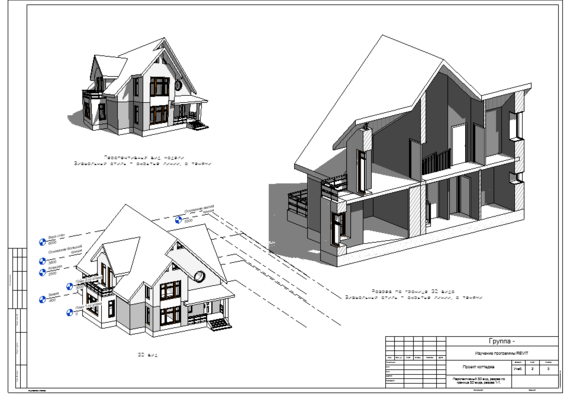 Cottage project with floor plans