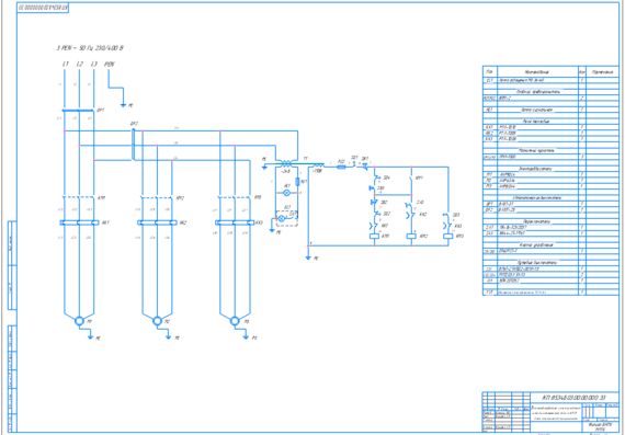 Electrical diagram of 692P key-milling machine