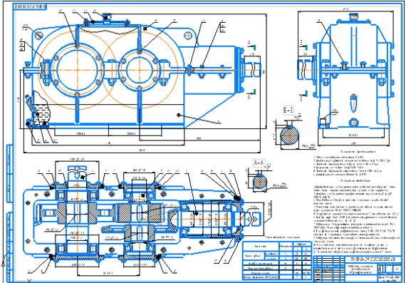 Design of conical-cylindrical two-stage reduction gear box