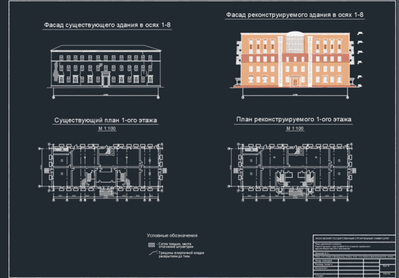 Reconstruction with superstructure of 5-storey brick public building